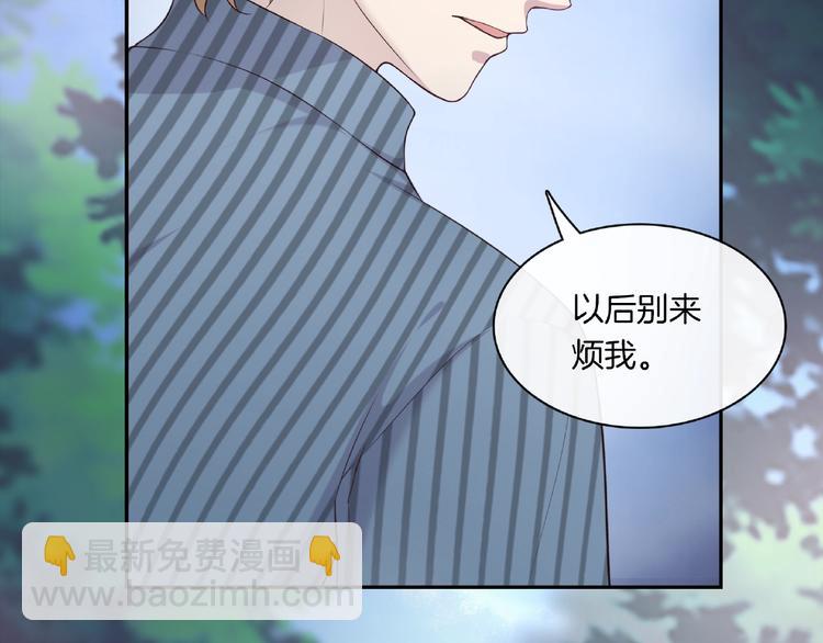 第15话 夜店买醉32