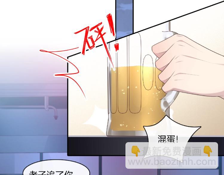 第15话 夜店买醉38