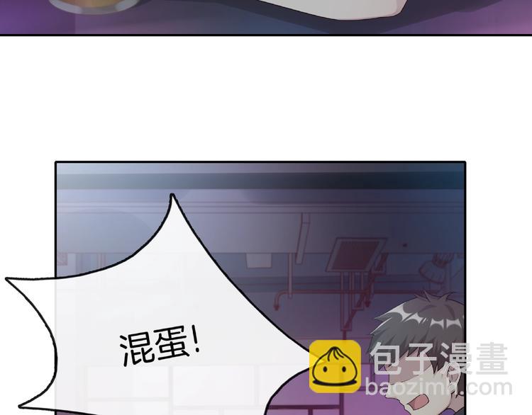 第15话 夜店买醉42