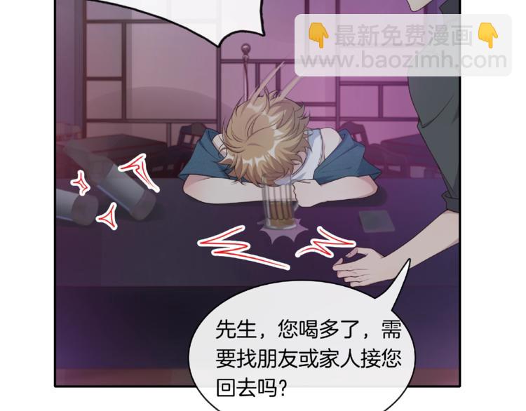 第15话 夜店买醉43