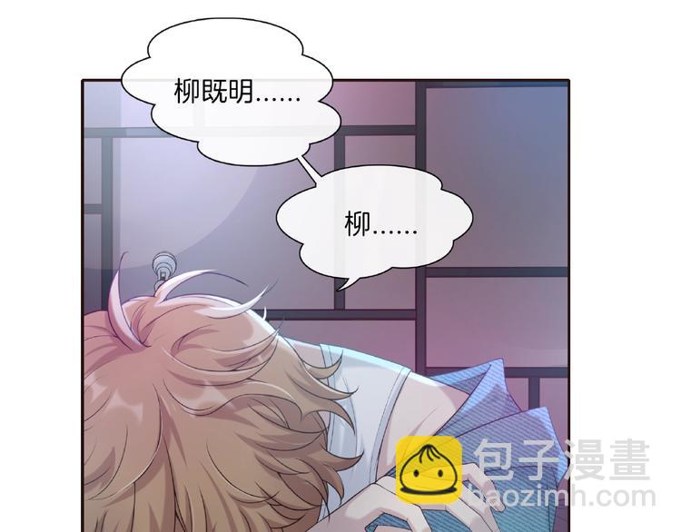 第15话 夜店买醉45