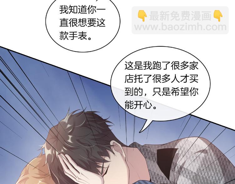 第15话 夜店买醉5