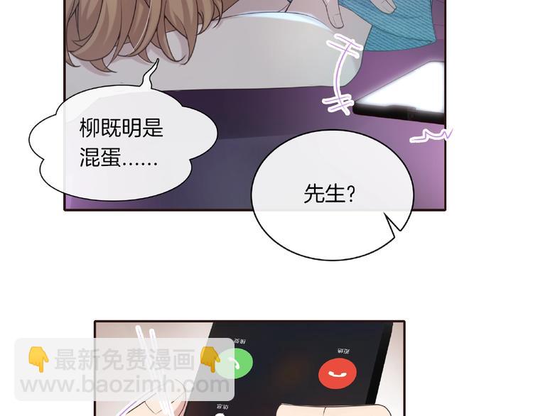 第15话 夜店买醉50