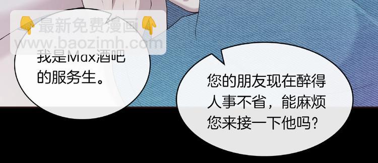 第15话 夜店买醉55