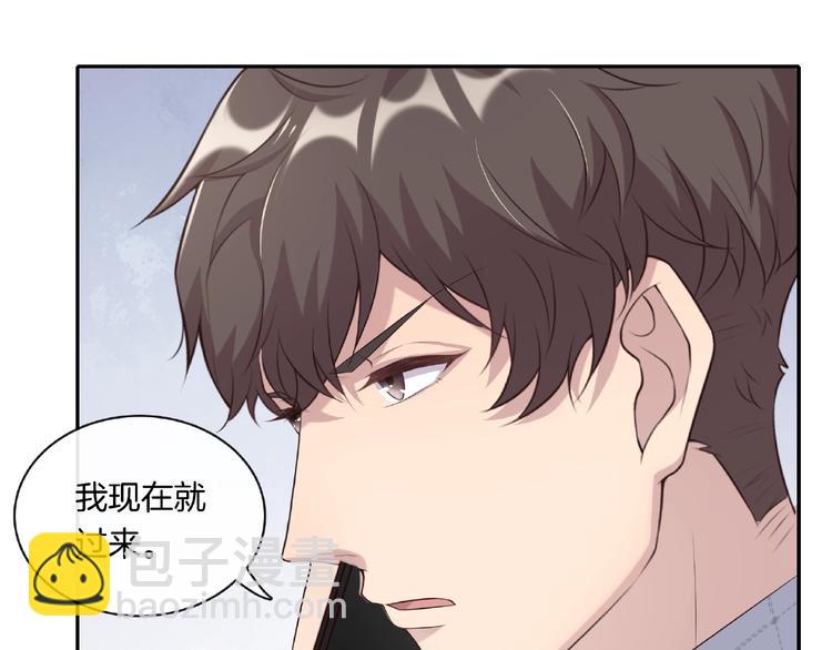 第15话 夜店买醉57
