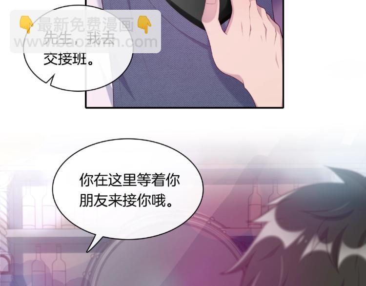 第15话 夜店买醉59