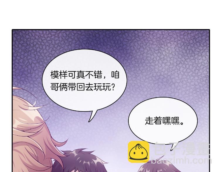 第15话 夜店买醉62