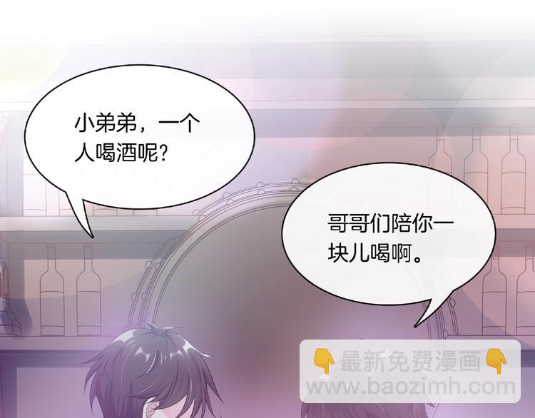 第15话 夜店买醉64