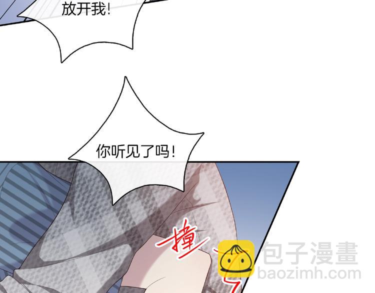 第15话 夜店买醉7