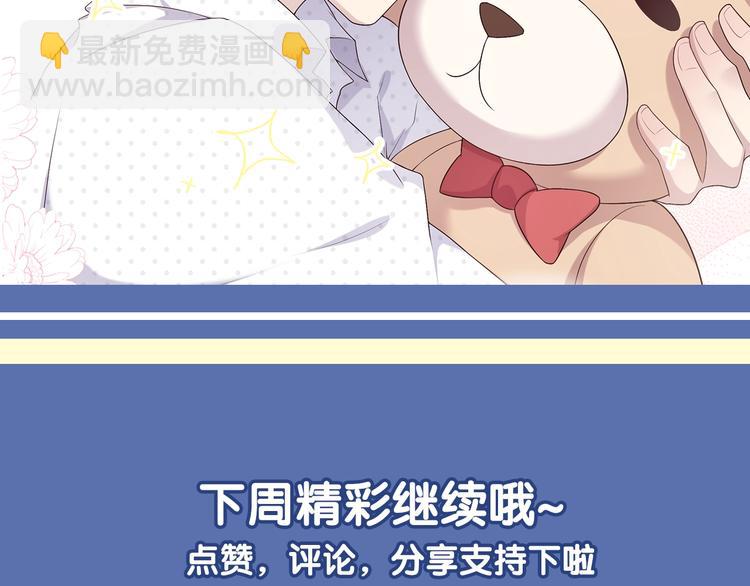 第15话 夜店买醉73