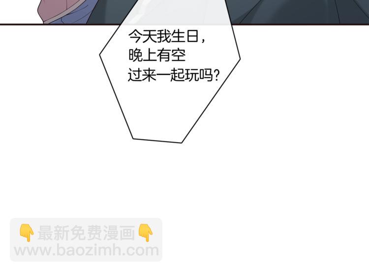 第18话 他的白月光12