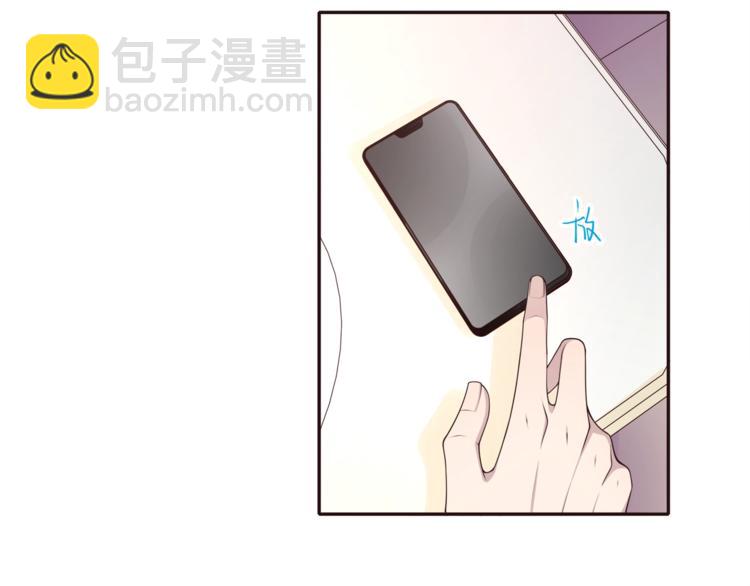 第18话 他的白月光20