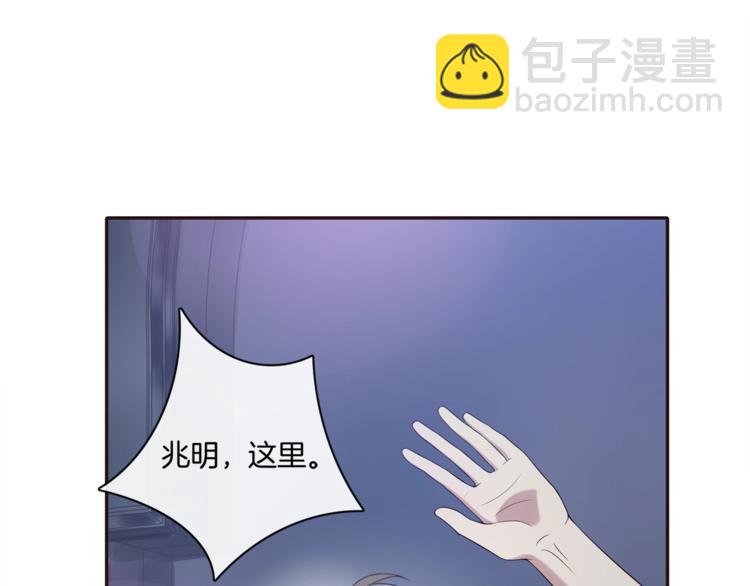 第18话 他的白月光28