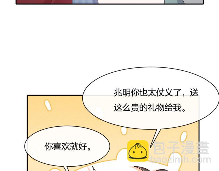 第18话 他的白月光35