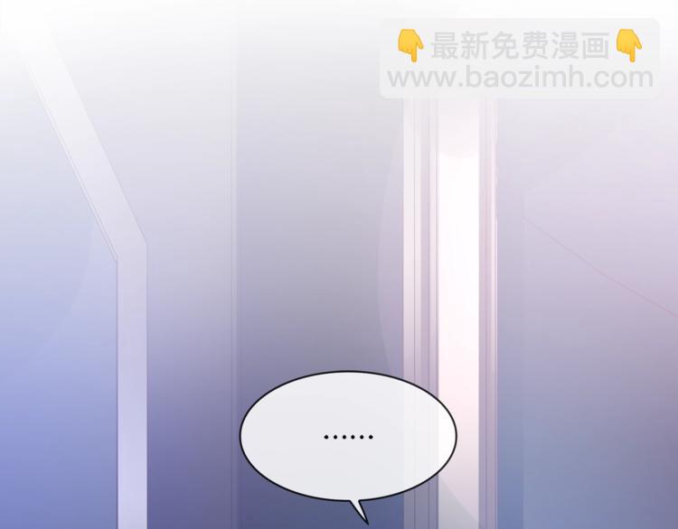 第18话 他的白月光42
