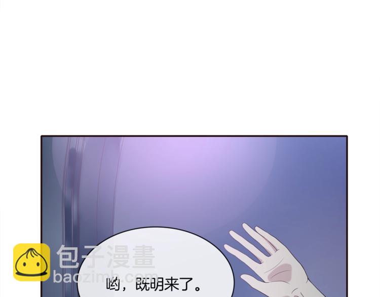 第18话 他的白月光45