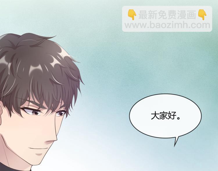 第18话 他的白月光53