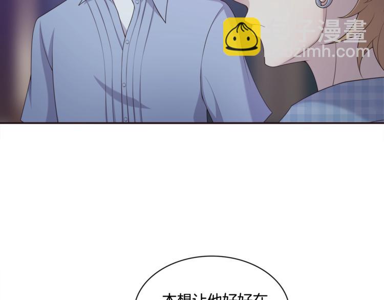 第18话 他的白月光59