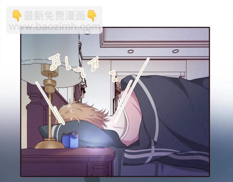 第18话 他的白月光6
