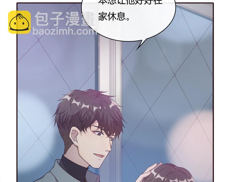 第18话 他的白月光60