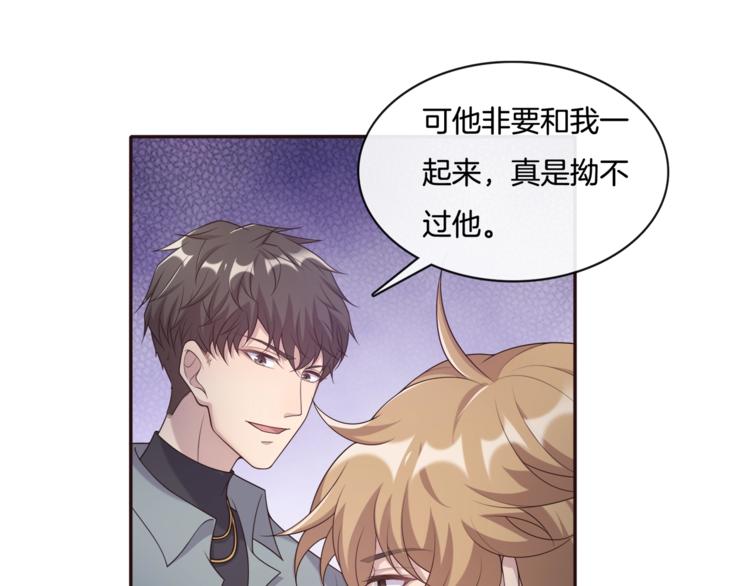 第18话 他的白月光62