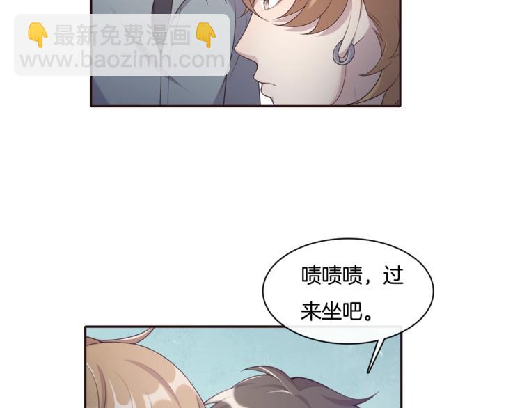 第18话 他的白月光63