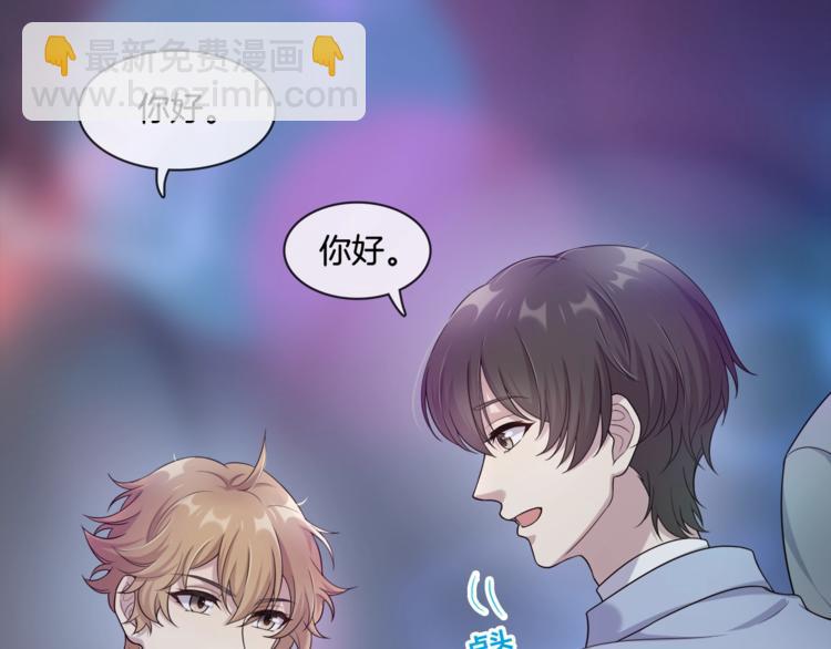 第18话 他的白月光66