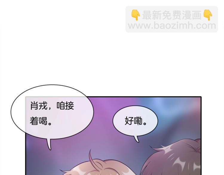 第18话 他的白月光68