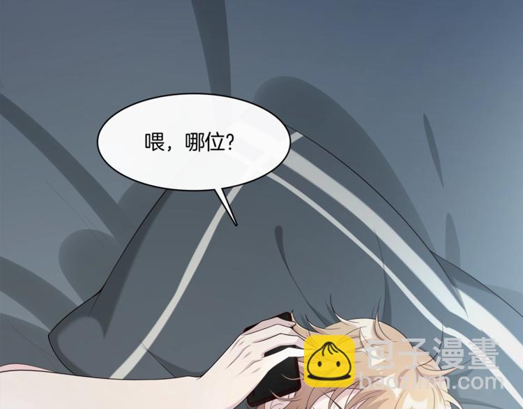 第18话 他的白月光7