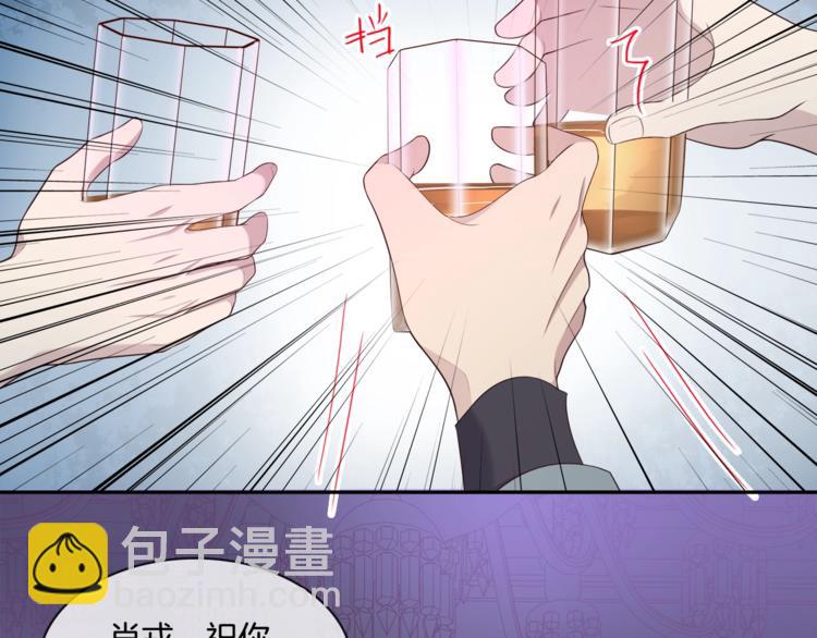 第18话 他的白月光71
