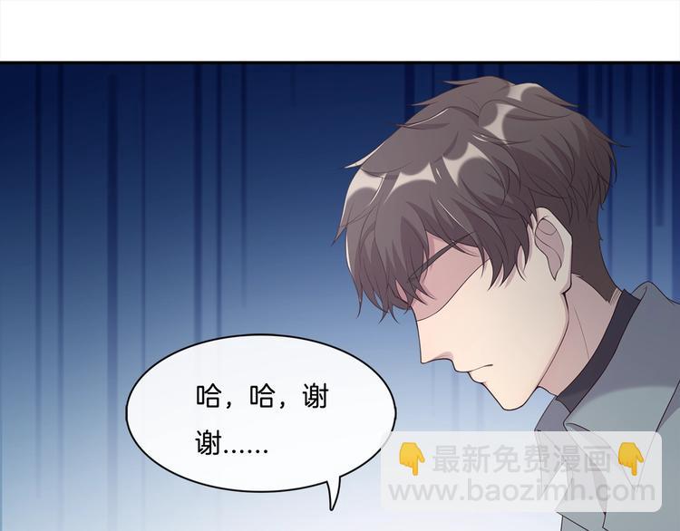 第18话 他的白月光75