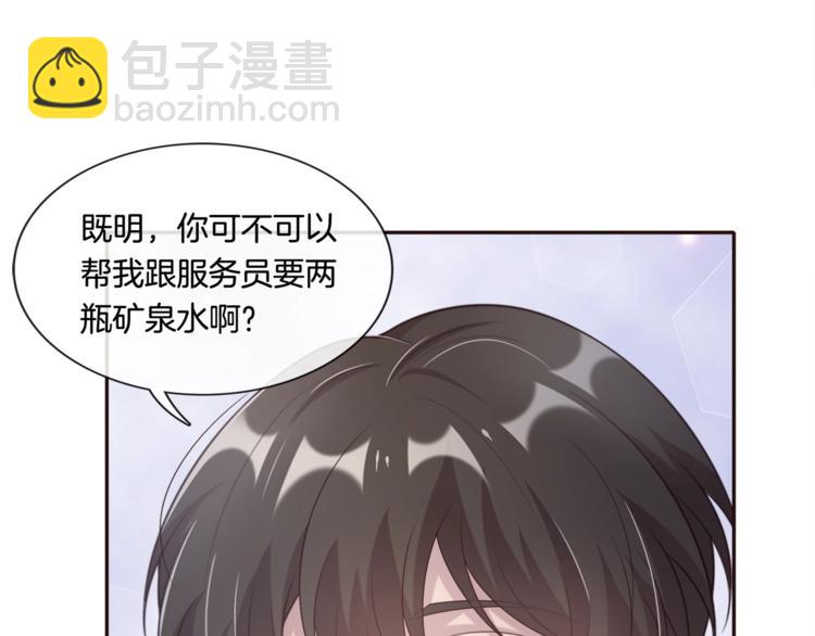 第18话 他的白月光85