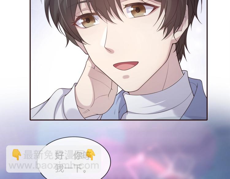 第18话 他的白月光86