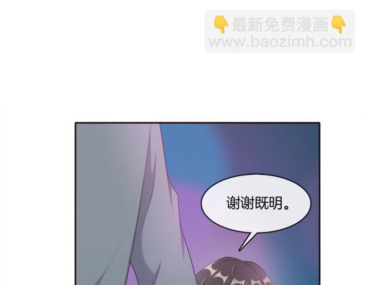 第18话 他的白月光89