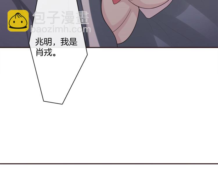 第18话 他的白月光9