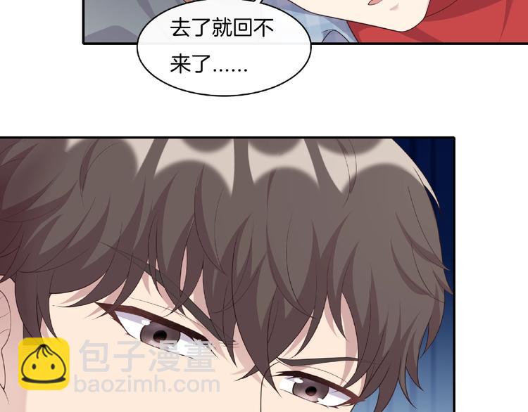 第20话 为他心疼24