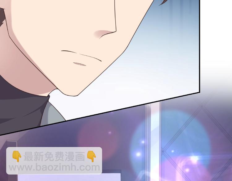 第20话 为他心疼25