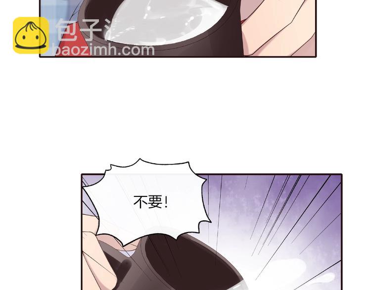 第20话 为他心疼41