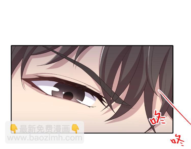 第20话 为他心疼55