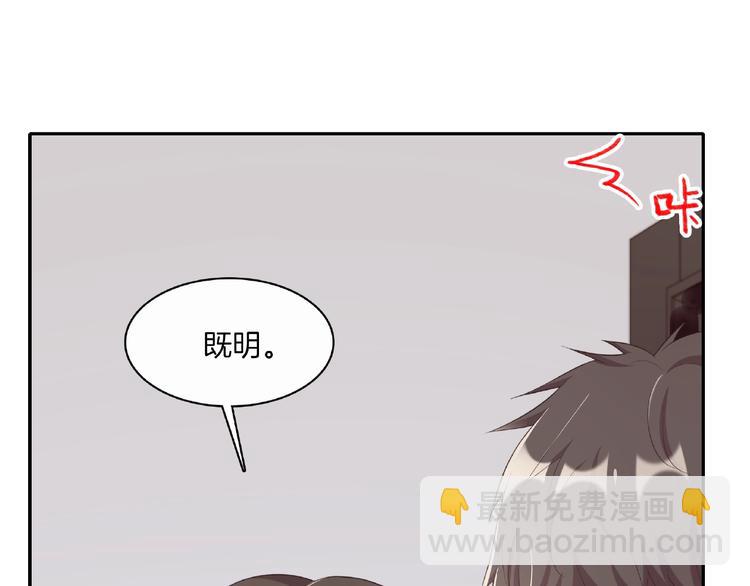 第20话 为他心疼60