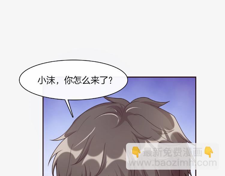 第20话 为他心疼63