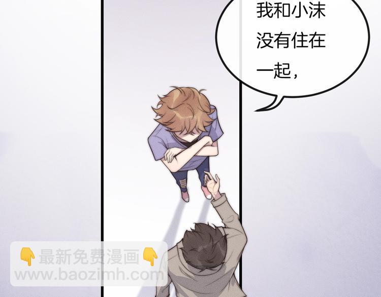 第24话 我们只是普通朋友16