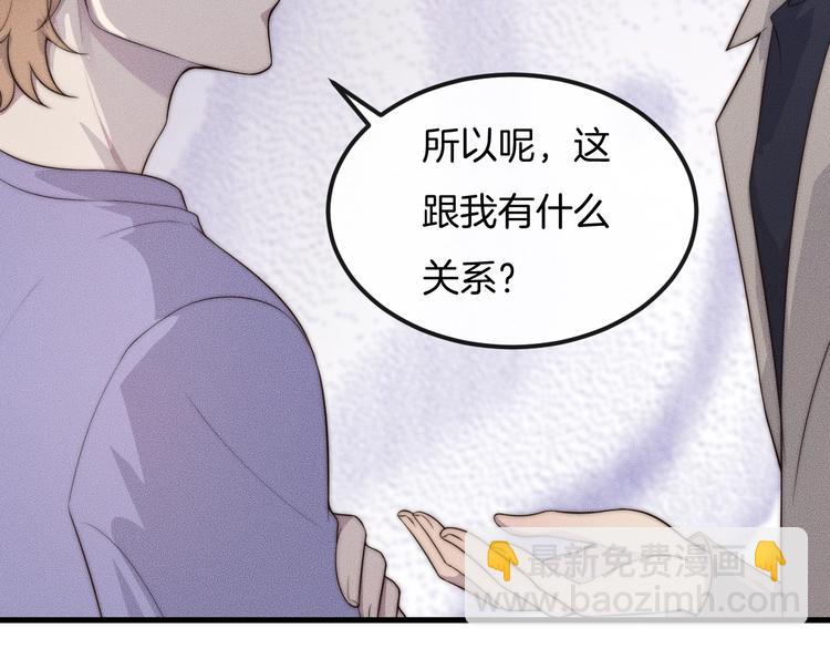 第24话 我们只是普通朋友19