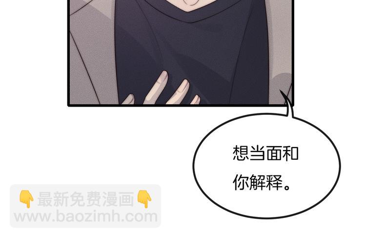 第24话 我们只是普通朋友22