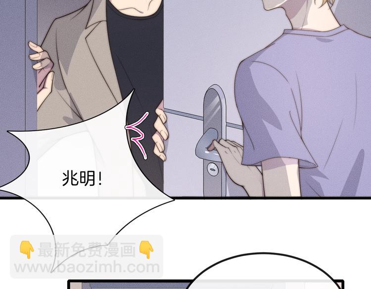 第24话 我们只是普通朋友27