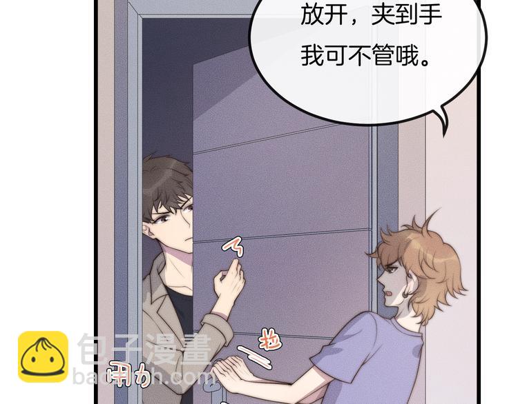 第24话 我们只是普通朋友28
