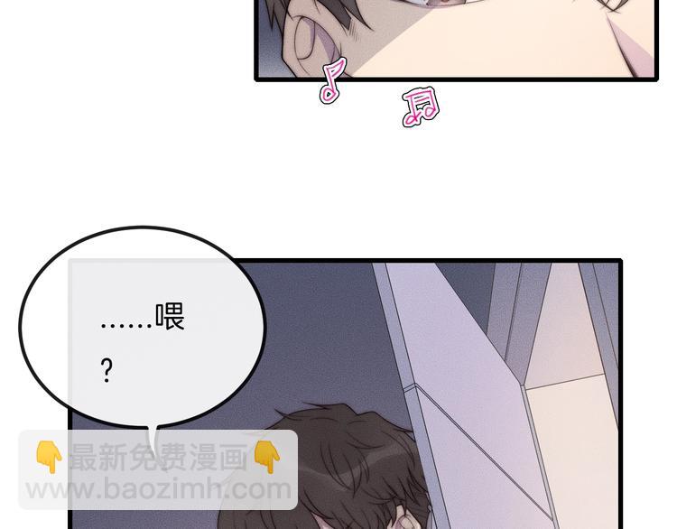 第24话 我们只是普通朋友30