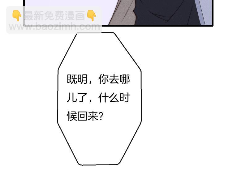 第24话 我们只是普通朋友32