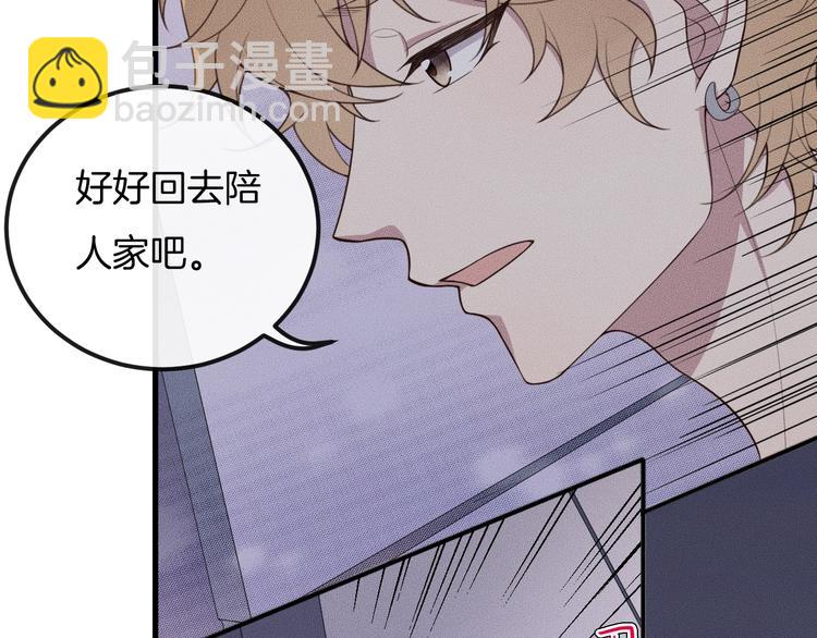 第24话 我们只是普通朋友34