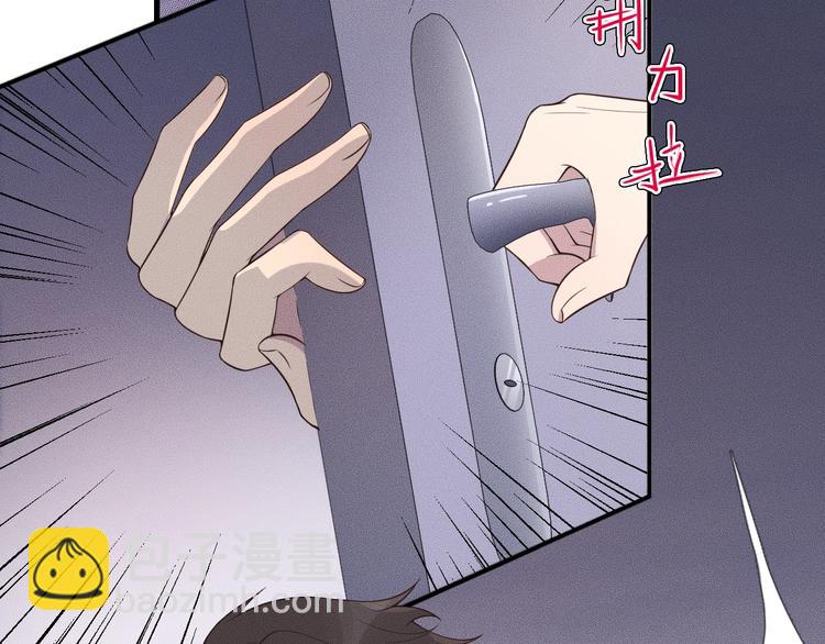 第24话 我们只是普通朋友35